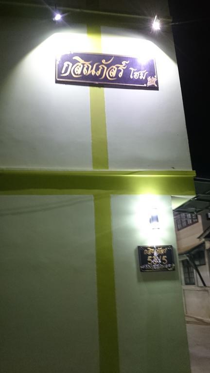 Kasinpat Home Nan Exterior photo